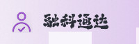 合作伙伴